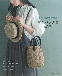 Handicrafts/Crafts Book