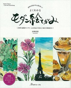 手工/工艺书籍 绘手纸