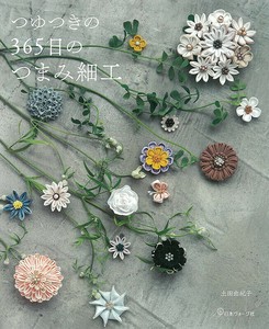 手工/工艺书籍