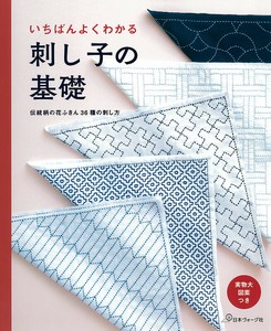 手工/工艺书籍 36种类