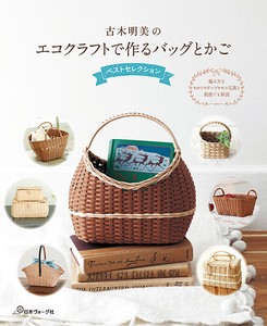 手工/工艺书籍