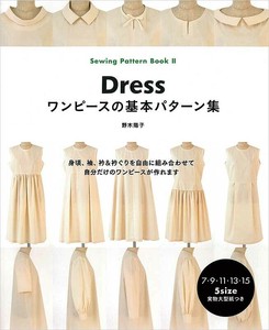 Handicrafts/Crafts Book