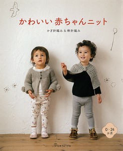 Handicrafts/Crafts Book Baby