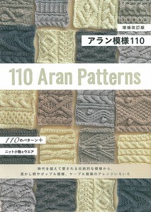 Handicrafts/Crafts Book