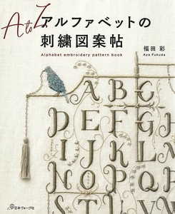 手工/工艺书籍