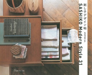 Sashiko Handicrafts/Crafts Book Design