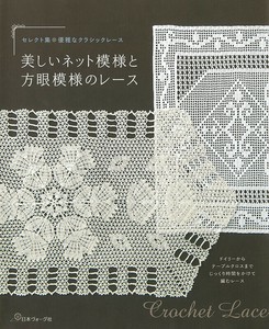 手工/工艺书籍