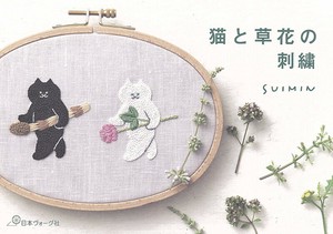 手工/工艺书籍