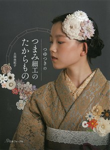 Handicrafts/Crafts Book