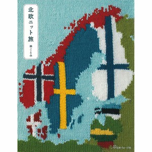 Handicrafts/Crafts Book