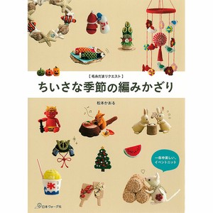 手工/工艺书籍