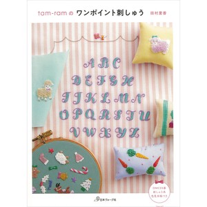 Handicrafts/Crafts Book