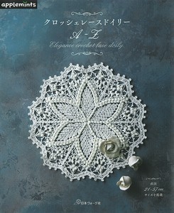 Handicrafts/Crafts Book Crochet