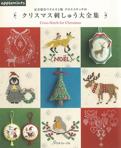 Handicrafts/Crafts Book Stitch