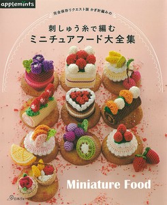 Handicrafts/Crafts Book Embroidery Thread Crochet Pattern
