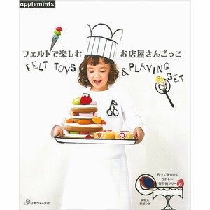 Handicrafts/Crafts Book