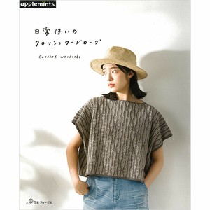 手工/工艺书籍 钩花