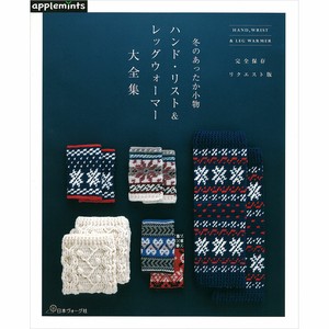 Handicrafts/Crafts Book