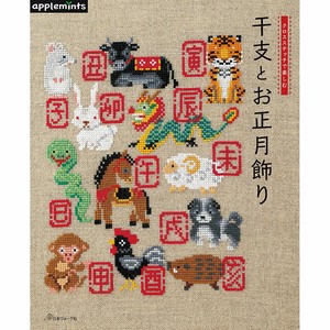手工/工艺书籍 缝线/拼接