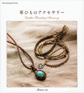 Handicrafts/Crafts Magazine Book