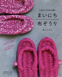 手工/工艺期刊