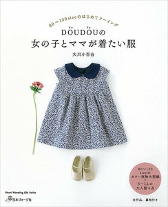 手工/工艺期刊