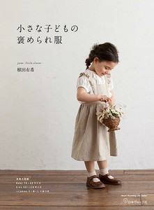 手工/工艺期刊
