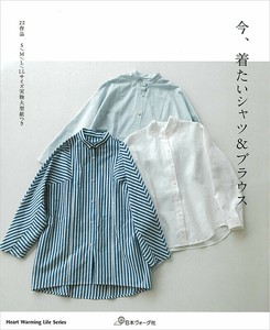 今、着たいシャツ＆ブラウス