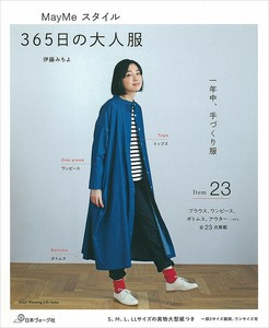 手工/工艺期刊