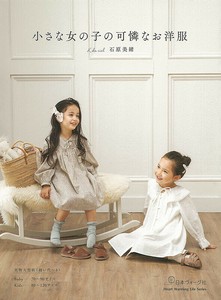 手工/工艺期刊