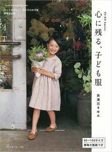 手工/工艺期刊