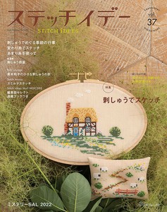 手工/工艺期刊 缝线/拼接