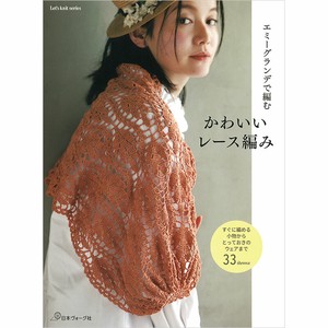 Handicrafts/Crafts Magazine Book