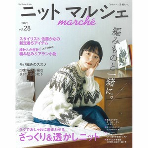 手工/工艺期刊