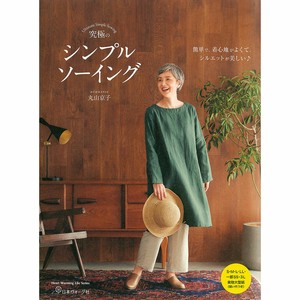 手工/工艺期刊