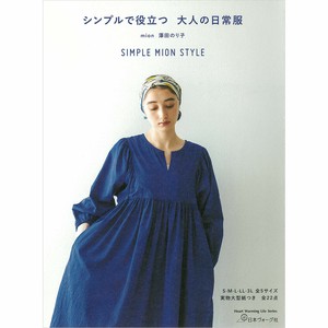 手工/工艺期刊