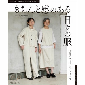 手工/工艺期刊