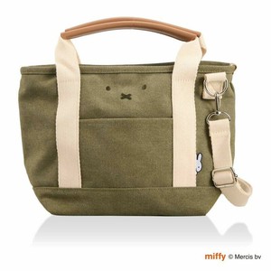 Miffy siffler Reusable Grocery Bag 2-way