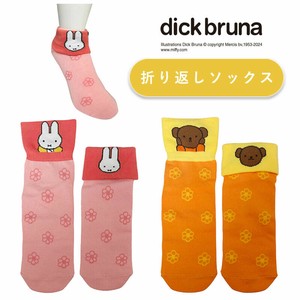 折り返しソックス　"ミッフィー"