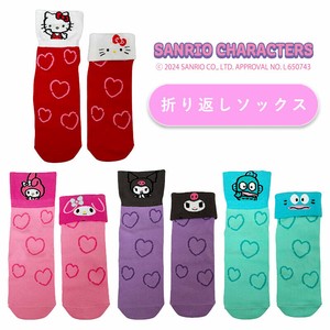 折り返しソックス　"サンリオ"