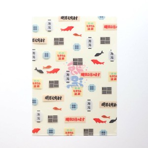 File Plastic Sleeve