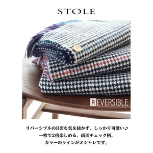 厚手 ボタン付き リバーシブル チェックストール10022