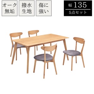 【135ダイニング5点セット】北欧風　オーク無垢材を贅沢に使用したダイニング