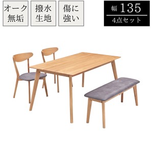 【135ダイニング4点セット】北欧風　オーク無垢材を贅沢に使用したダイニング