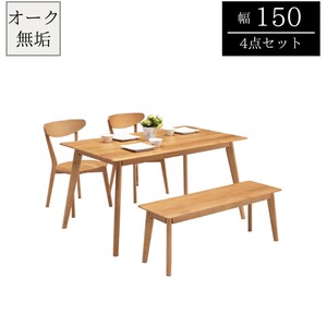 【150ダイニング4点セット】北欧風　オーク無垢材を贅沢に使用したダイニング