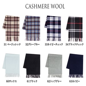 カシミヤウール  マフラー