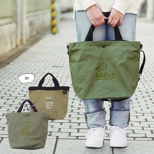 【人気】KAKSI Kasanelu トートバッグ 大容量バッグ エコバッグ  2wayバッグ