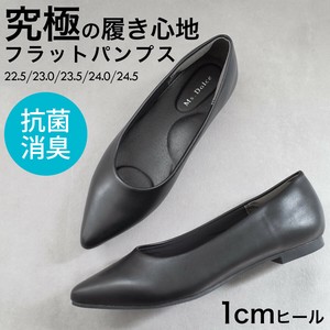 Basic Pumps Antibacterial Finishing Ladies fashion Low-heel Pumps Formal