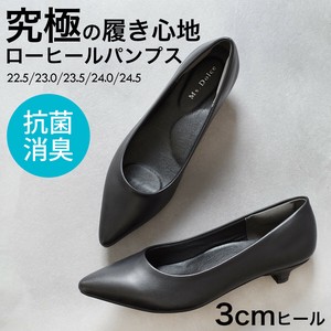 基本款女鞋 抗菌加工 女士 低跟 正装
