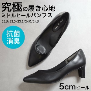 Basic Pumps Antibacterial Finishing Ladies fashion Pumps Formal